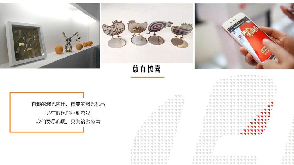 3月14-16日，上海新國際博覽中心W3館3102，華工激光期待與您再遇見~