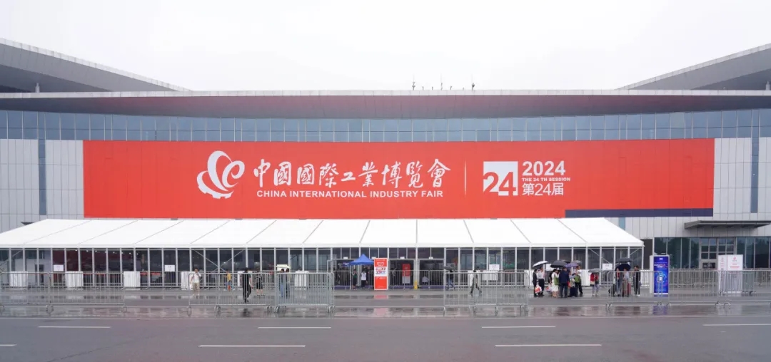 2024上海工博會 | 太全面了，對智能制造的理解更進一步！